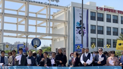 [연대] 일본 방사성 오염수 해양투기 계획 즉각 철회하라!