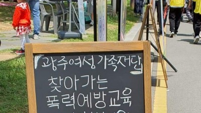 [캠페인] &quot;가족의 모습은 가족 수만큼 다양합니다&quot; : 세계시민의 날 문화다양성 축제 부스