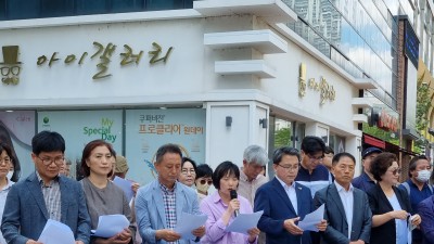 [연대] 민주주의 역행, 역사정의 퇴행  &#039;일제강제동원시민모임&#039; 등 시민단체 탄압 윤석열 정권 규탄한다!!