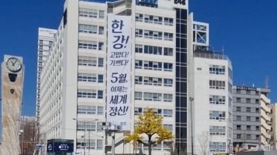 [연대] 한빛 1, 2호기 운영변경허가서 제출 한수원 규탄 광주·전남·전북 동시 긴급기자회견