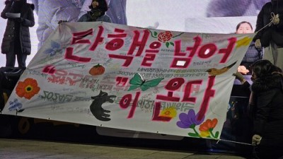 [후기] 2/8 &#039;탄핵을 넘어 ㅇㅇ이 온다&#039; 13차 광주시민 총궐기대회 후기