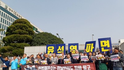 [기자회견] 헌법재판소는 지체 없이 국민이 부여한 신성한 의무를 이행하라!