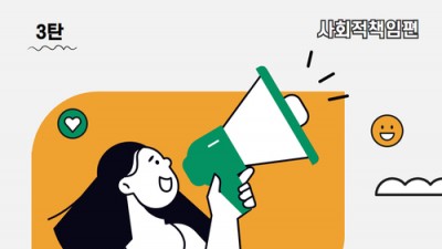 [성폭력상담소]  광주연극계성폭력사건해결대책위원회 카드뉴스 3탄 [1심 이후 사회적 책임 경과]