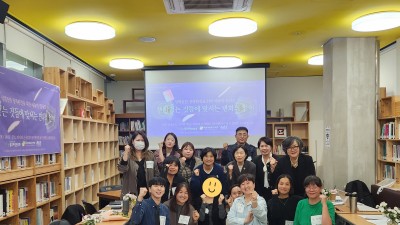 [#후기] 성평등한 창작환경을 위한 예술인 집담회  &lt;변함없는 것들에 맞서는 변화의 언어&gt;