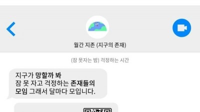 [홍보] 월간 지존과 함께해요!
