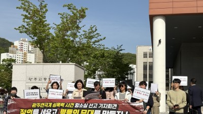 [입장문] 광주연극계성폭력사건 항소심 선고 관련 입장문