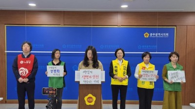 [후기] 강남역 여성살해사건 10주기를 맞아 노동당녹색당정의당 신호등연대 기자회견문 &lt;여성의 생명과 안전을 지키는 사회로!&gt;