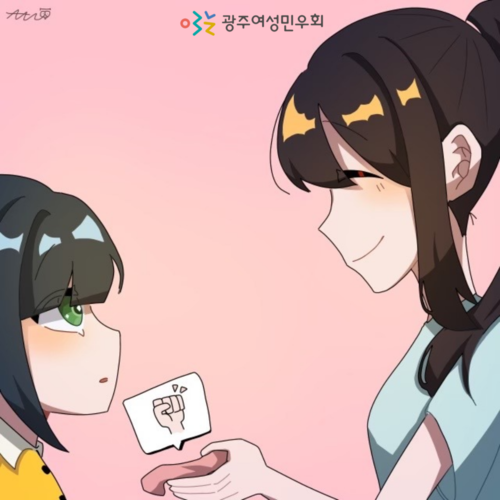 연대그림1.png