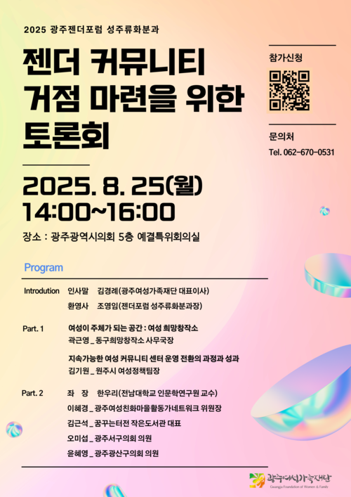 KakaoTalk_20250814_125901363 (1).png