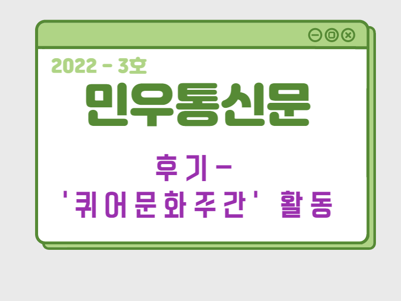 22_07 통신문 _ 카채이미지_복사본 (1)-001.png