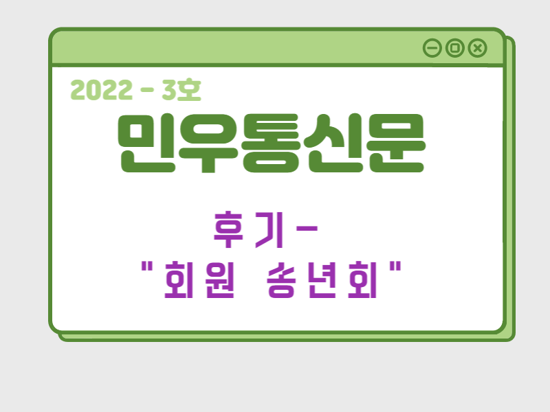 22_07 통신문 _ 카채이미지_복사본 (1)-001 (2).png