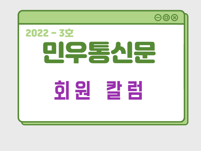 22_07 통신문 _ 카채이미지_복사본 (1)-001 (4).png