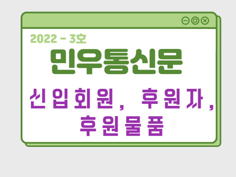 22_07 통신문 _ 카채이미지_복사본 (1)-001 (5).png