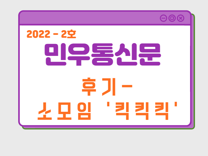 22_07 통신문 _ 카채이미지_복사본 (1)-001 (6).png