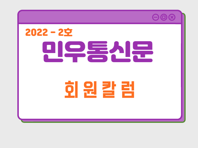 22_07 통신문 _ 카채이미지_복사본 (1)-001 (8).png