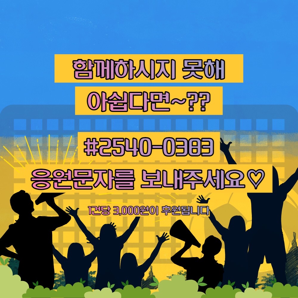 BAND_민우활동가들_2022-10-21-17-03-45_02.jpg