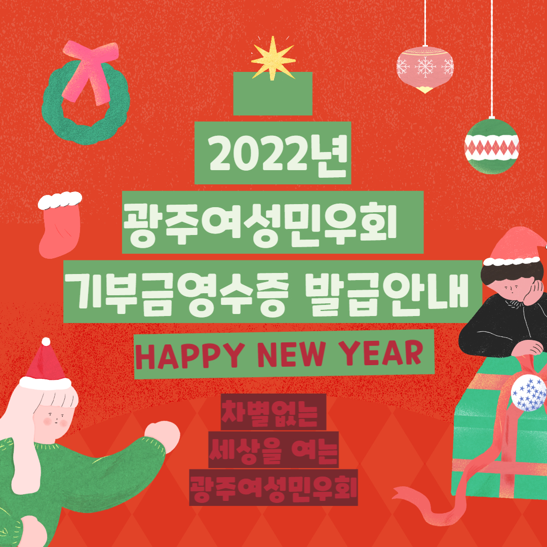 기부금 영수증.jpg
