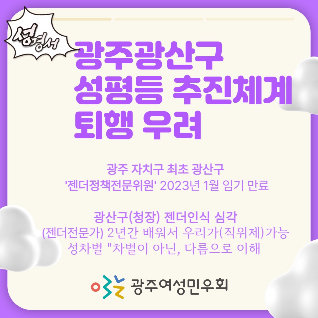 BAND_민우활동가들_2022-12-22-14-00-54.jpg